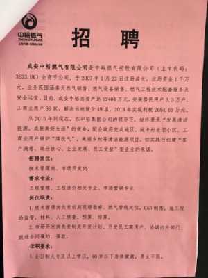 三河数码科技招聘信息网（三河招聘网最新招聘信息）-图1