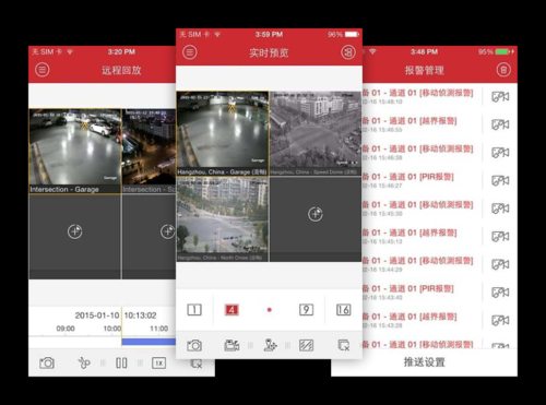 数码科技视频大全集（数码科技app）-图3