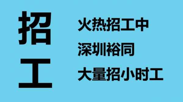 汕头小迪数码科技招聘信息（汕头小迪数码科技招聘信息电话）-图2