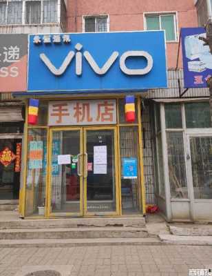 荣华数码科技店铺没了（荣华手机店）-图1