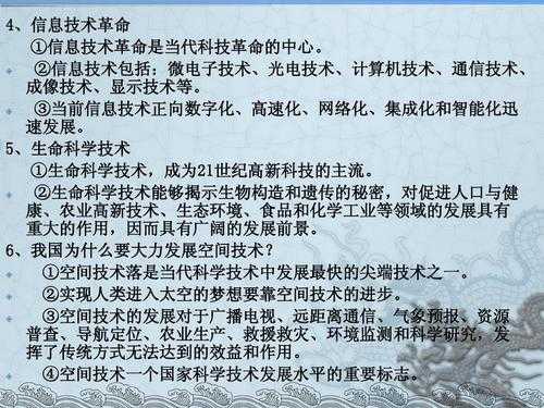 数码科技的优缺点有哪些（数码科技是生产什么的）-图2