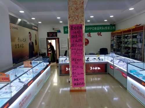 深圳红日数码科技有限公司（深圳红日数码手机工厂店）-图1