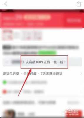 xr数码科技拼多多（拼多多的正品数码专营店怎么样?）-图1