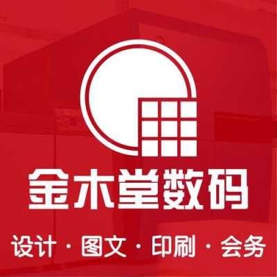 北京金木堂数码科技（北京金木堂数码科技有限公司子公司）-图2