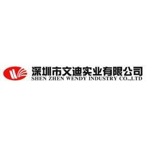 杭州文迪数码科技有限公司（文迪实业有限公司）-图2