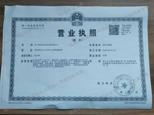 南宁智印数码科技有限公司（广西智道印务有限公司）