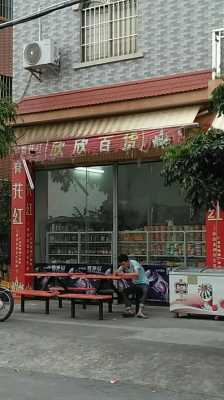 欣潮数码科技店（欣欣数码）-图2