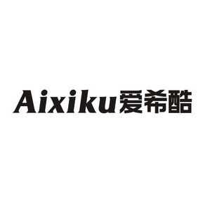 爱希数码科技招聘官网电话（爱希数码科技招聘官网电话查询）-图2