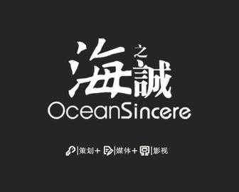 上海碟海数码科技有限公司（浙江碟海影视控股有限公司）-图3