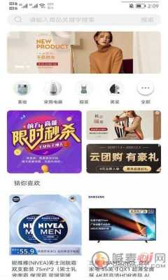 乐派数码科技怎么样（乐派软件商城可靠吗）-图2