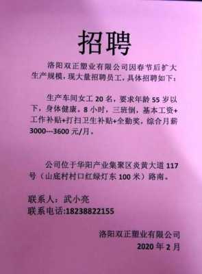 云动数码科技招聘信息（云动数码科技招聘信息最新）-图3