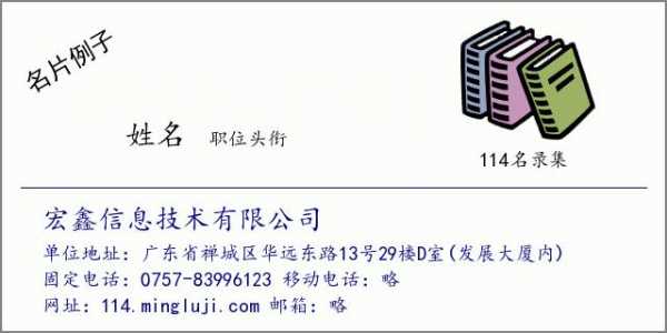 宏鑫数码科技城怎么样（宏鑫信息技术有限公司）