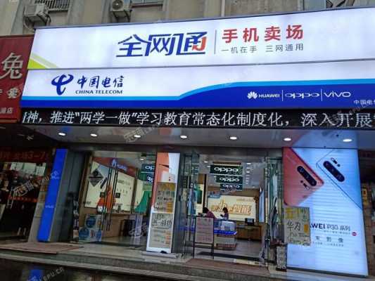 数码科技店装修效果图片（数码科技门头照片）-图2