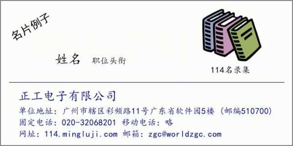 杭州正工数码科技有限公司（正工电子有限公司）-图3