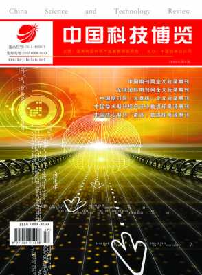 数码科技是国家期刊吗（数码科技是国家期刊吗）-图2