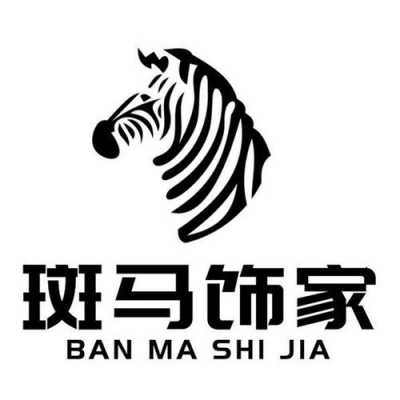 斑马数码科技店怎么样（斑马系统售后服务电话）-图2