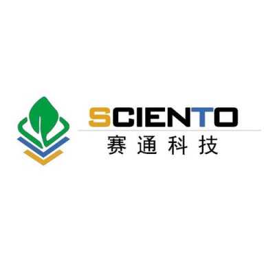 菏泽赛通数码科技有限公司（山东赛通电器招聘）-图2