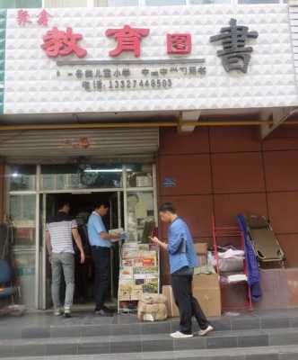 鑫语数码科技招聘信息网（鑫语书店在哪）-图1