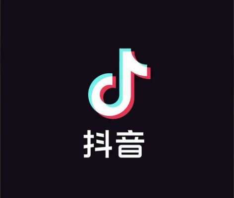 抖音光明数码科技靠谱吗（抖音光明dj是哪个版本）-图1