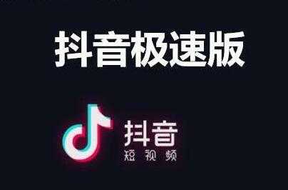 抖音光明数码科技靠谱吗（抖音光明dj是哪个版本）-图3