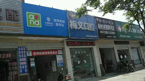 袁州区汇义数码科技店（袁州区汇义数码科技店电话）-图1