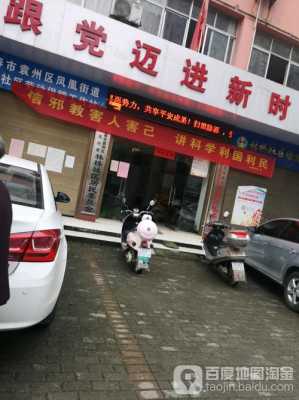 袁州区汇义数码科技店（袁州区汇义数码科技店电话）-图2