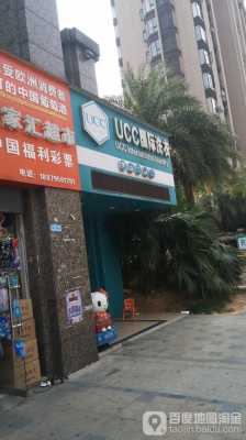 袁州区汇义数码科技店（袁州区汇义数码科技店电话）-图3