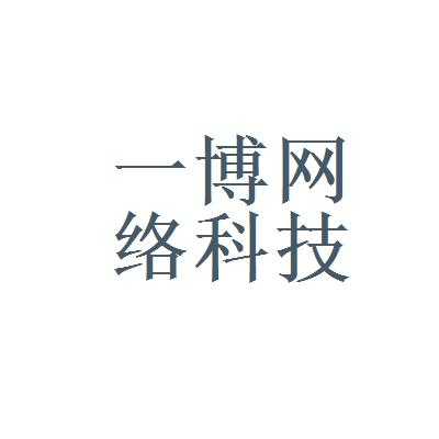 一博数码科技招聘信息查询（一博科技待遇怎么样）