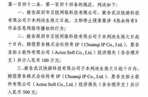 雷霆数码科技股票（深圳雷霆数字娱乐有限公司待遇）-图2