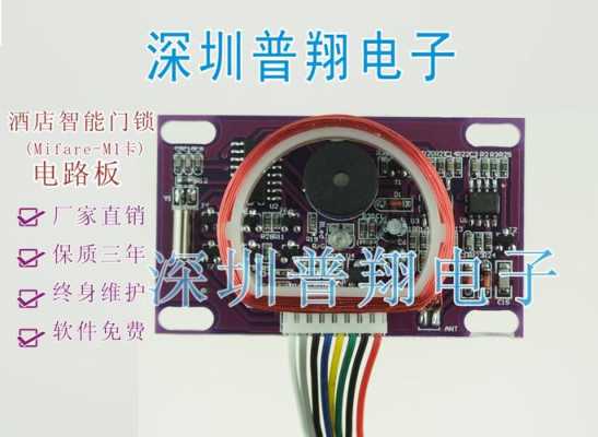 深圳市普翔数码科技（深圳市普翔电子科技有限公司）-图2