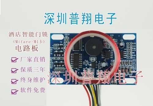 深圳市普翔数码科技（深圳市普翔电子科技有限公司）-图3