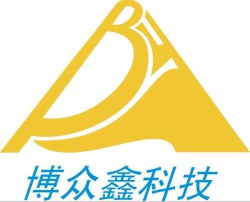 众利鑫数码科技拼多多（众利鑫数码科技拼多多是正品吗）-图2