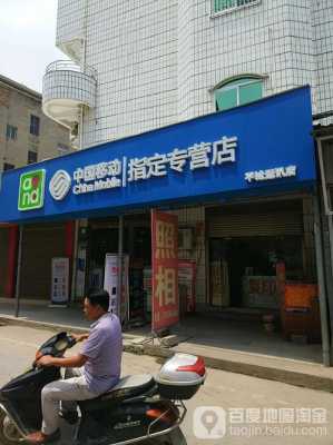 蓝埔数码科技专营店（蓝埔数码科技专营店地址）-图1