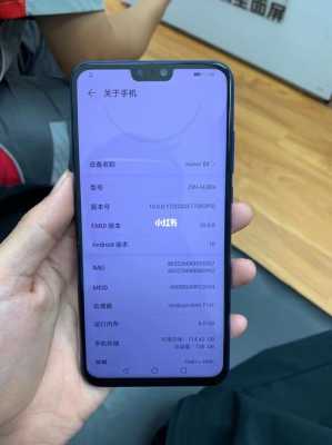 华为8x数码科技（华为8x参数价格,图片,评价）-图3