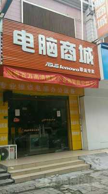 联讯数码科技体验店（联讯集团）