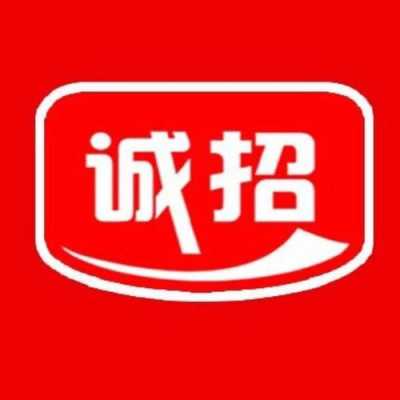 五盛达数码科技招聘（五盛食品有限公司）-图2