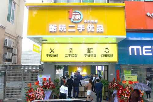 酷玩优品数码科技怎么样（酷玩优品手机店怎么样）-图1