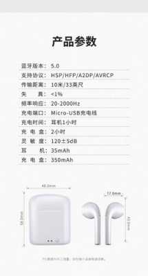 小亚蓝牙耳机数码科技（小亚耳机说明书）