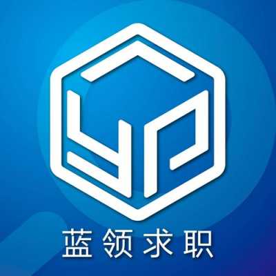 赢享数码科技招聘信息最新（赢享中国app下载）-图2