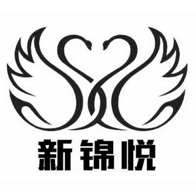 锦悦数码科技有限公司（锦悦文化）