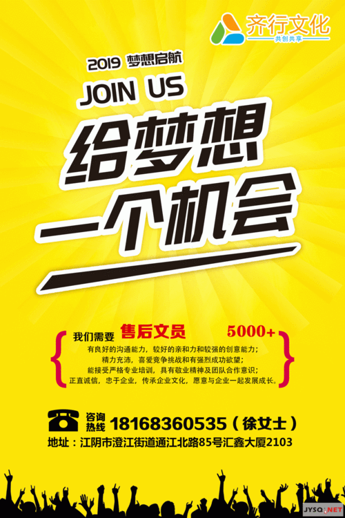 小柒数码科技招聘官网电话（小柒数码科技招聘官网电话是多少）-图2