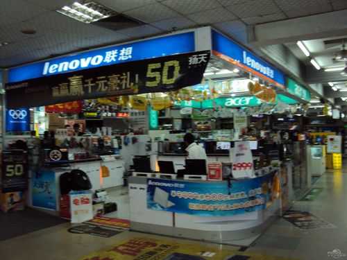 永盛数码科技店（永盛数码科技店地址）-图3