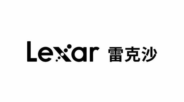 雷克沙数码科技（雷克沙这个牌子怎么样）