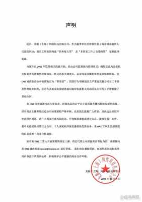 上海任蒂数码科技有限公司（任迪简传文言文翻译）-图1