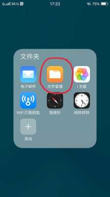 数码科技相册（数码科技相册怎么下载）-图3