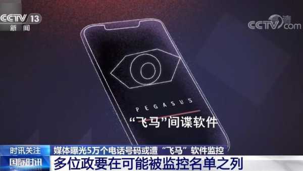 龙城飞马数码科技（龙城飞马随身wifi怎么样）-图2