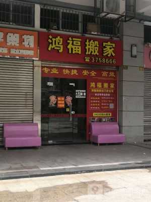 鸿福数码科技个体店怎么样（鸿福数码科技个体店怎么样啊）-图1