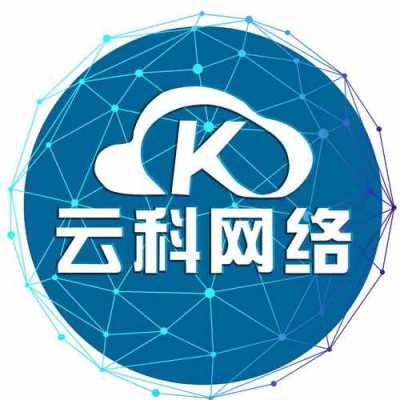 云网数码科技有限公司（云网数码科技有限公司招聘）-图2