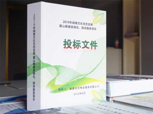 深圳品印数码科技（品印科技的标书怎么样）-图1