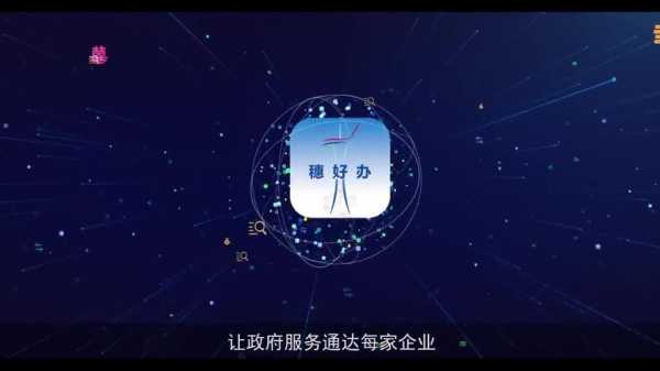 广州市讯奇数码科技（讯奇app骗局属于什么）-图3